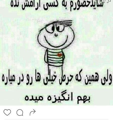 عکس اینستا برای پست