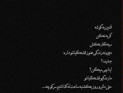 عکس اینستا برای پست
