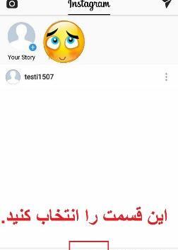 عکس اینستا برای پست