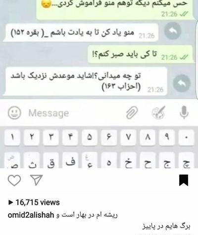 عکس اینستا برای پست