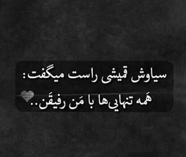 عکس اینستا برای پست