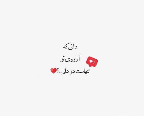 عکس اینستا برای پست