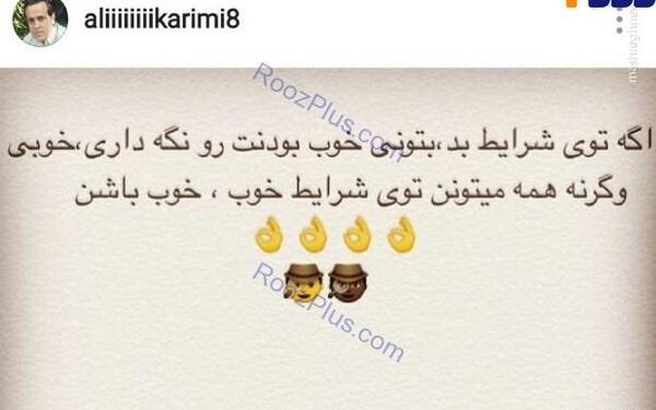 عکس اینستا برای پست