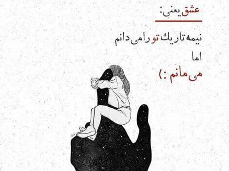 عکس اینستاپست