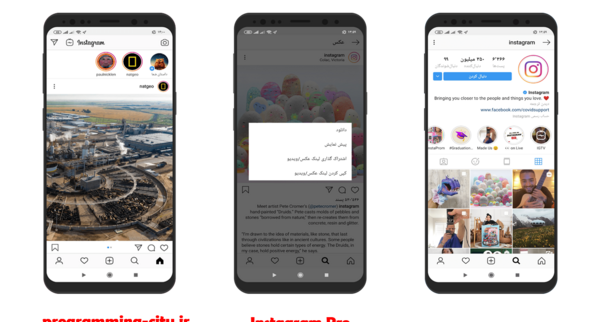 عکس اینستا پرو