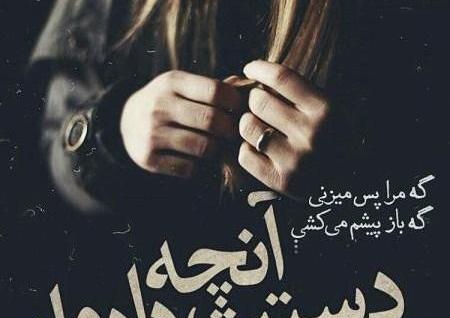 عکس اینستا تیکه دار