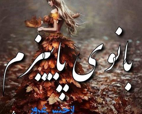 عکس اینستا تولدت مبارک