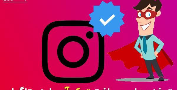 عکس تیک اینستاگرام