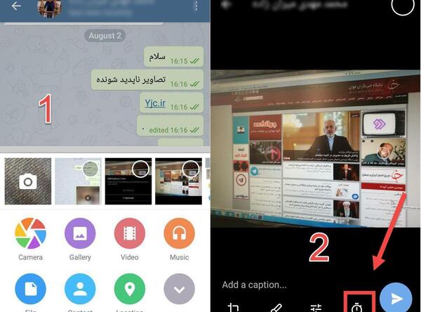 چگونه در اینستا عکس ثانیه ای بفرستیم