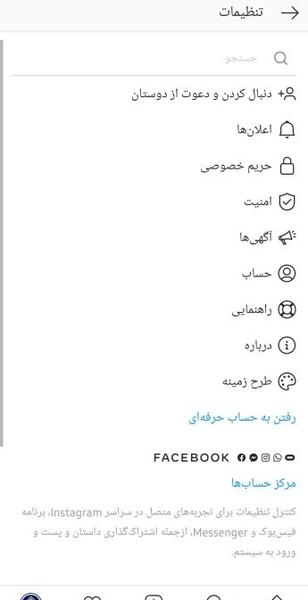 عکس اینستا جی بی