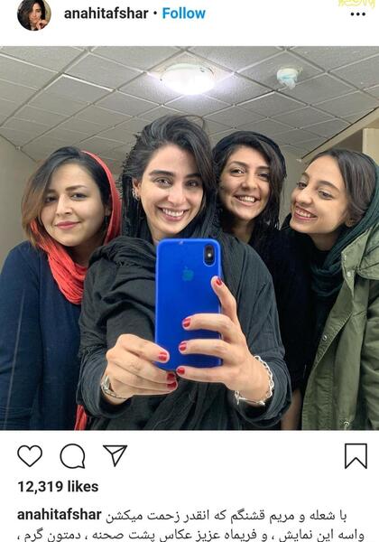 عکس اینستا جدید بازیگران