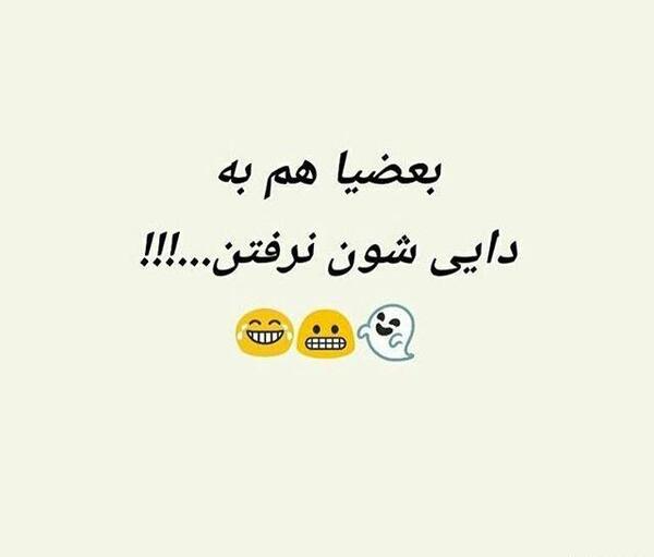 عکس اینستا جذاب