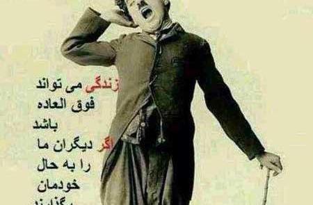 عکس اینستا جذاب
