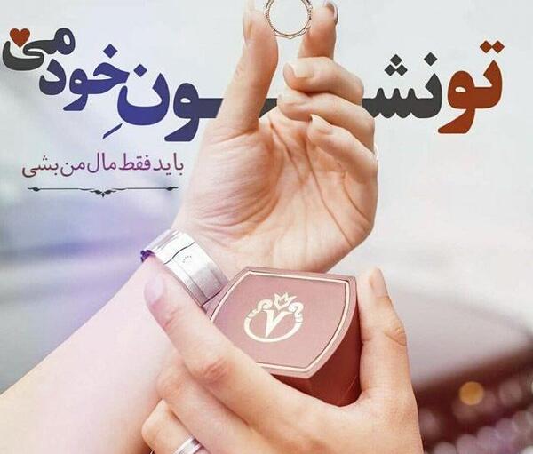 عکس اینستا جذاب