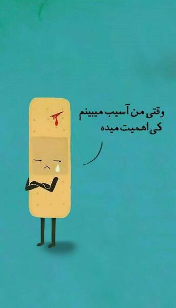 عکس اینستا جذاب