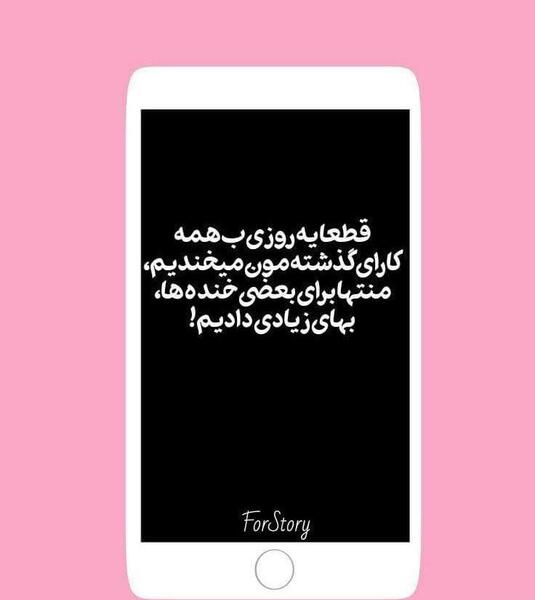 عکس اینستا جذاب