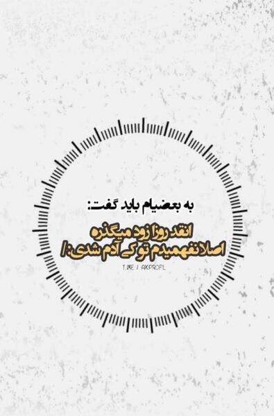 عکس اینستا جذاب