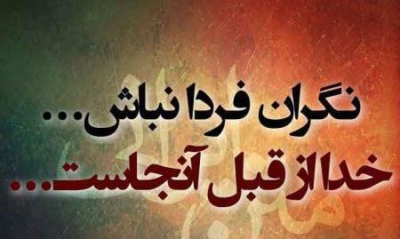 عکس اینستا جالب