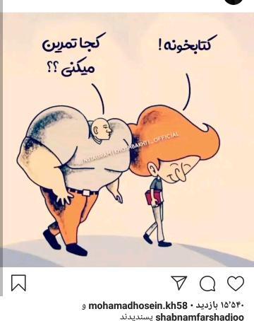 عکس اینستا جالب