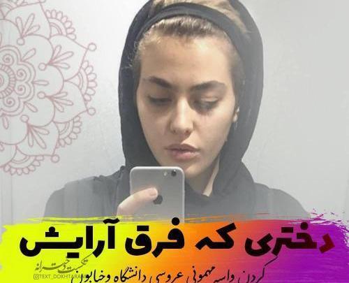 عکس اینستا جالب