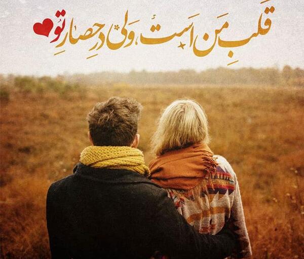 عکس اینستا جالب