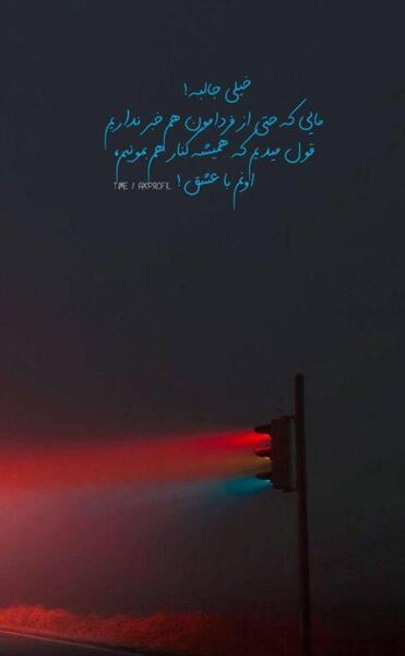 عکس نوشته اینستا جدید