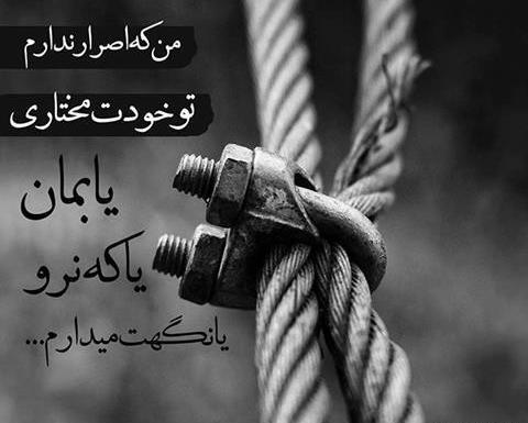 عکس نوشته اینستا جدید