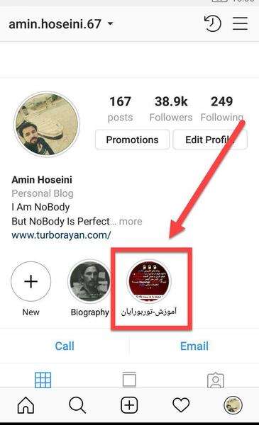 عکس پروفایل اینستاگرام چرا عوض نمیشود