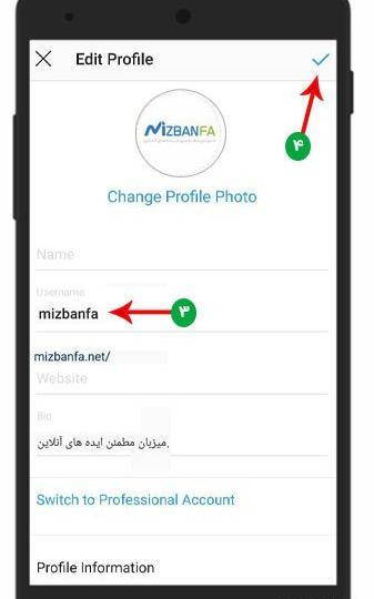 عکس پروفایل اینستاگرام چرا عوض نمیشود