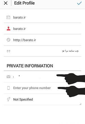 عکس پروفایل اینستاگرام چرا عوض نمیشود