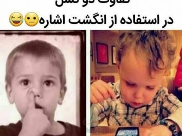 عکس اینستا خنده دار