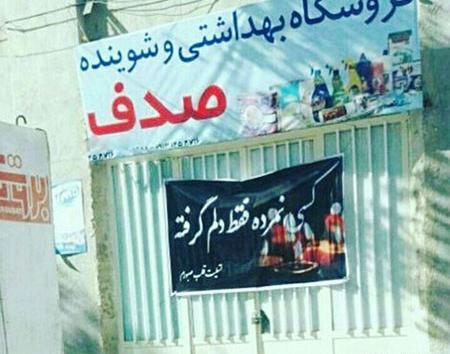 عکس اینستا خنده دار