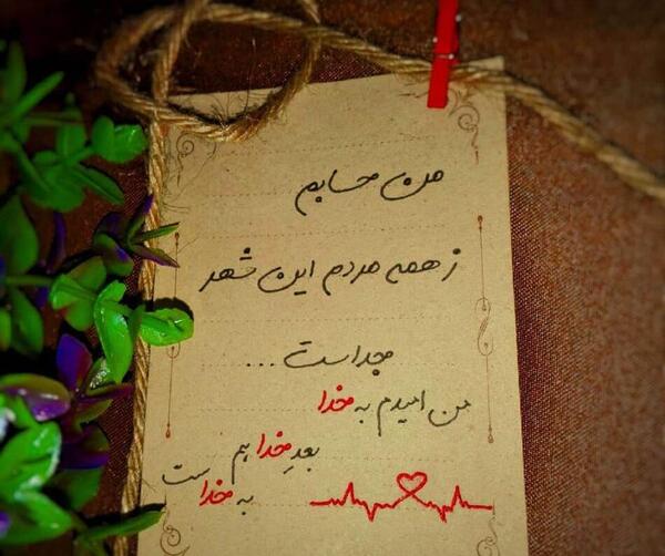 عکس اینستا خدایی