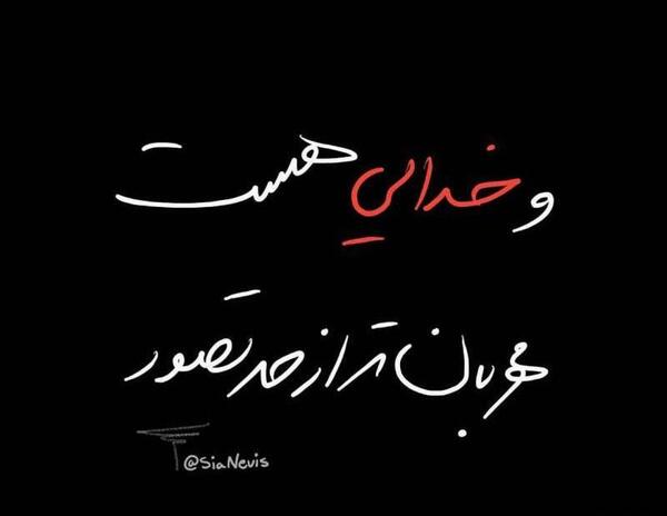 عکس اینستا خدایی