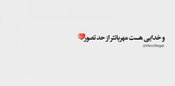 عکس اینستا خدایی