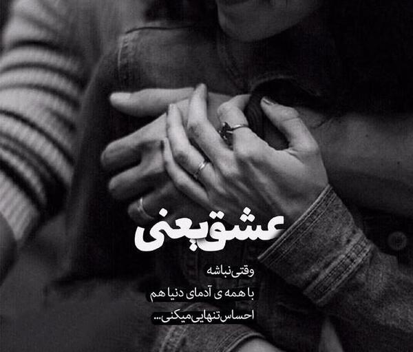 عکس اینستا خاص
