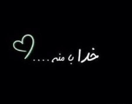 عکس اینستا خدا