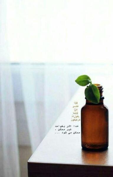 عکس اینستا خدا