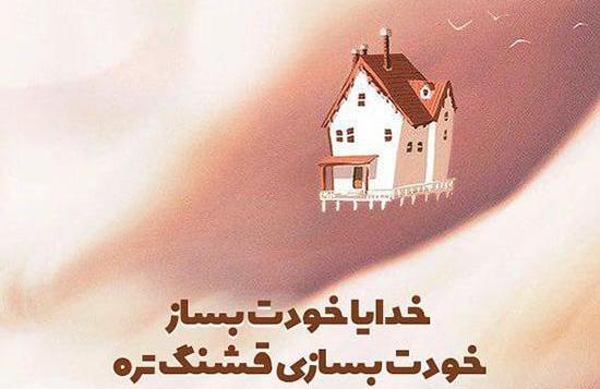 عکس اینستا خدا