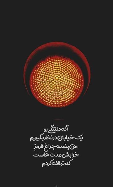 عکس اینستاگرام خاص