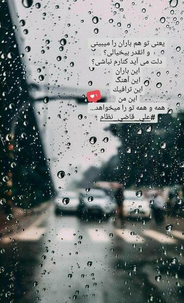 عکس اینستاگرام خاص