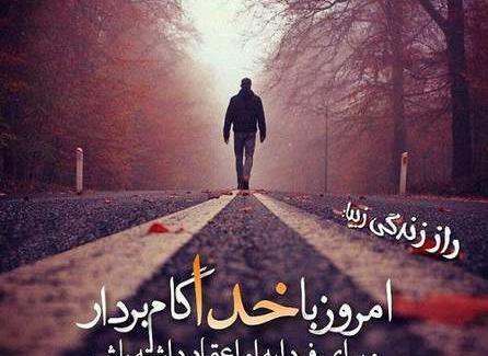 عکس اینستاگرام خاص