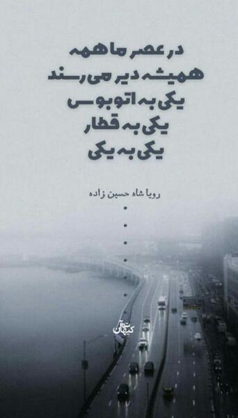 عکس اینستاگرام خاص