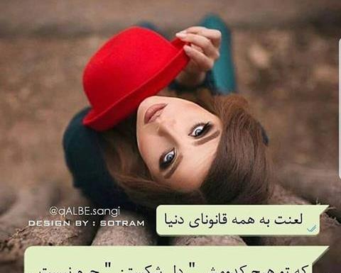 عکس اینستا دخترانه