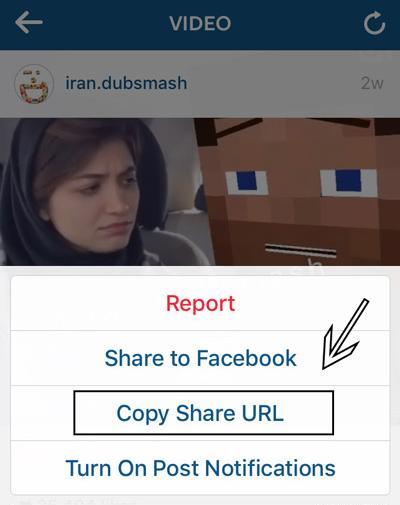 چگونه عکس اینستاگرام ذخیره کنم
