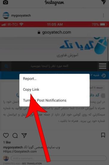 چگونه عکس اینستاگرام ذخیره کنم