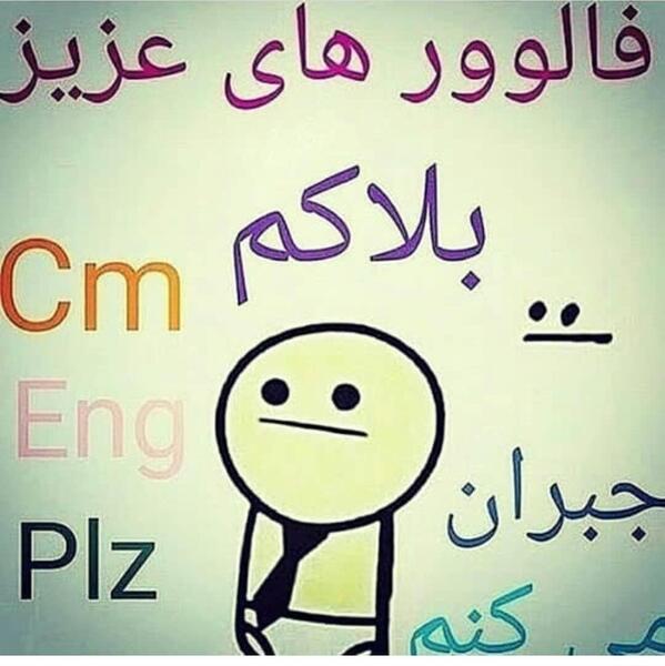 عکس اینستا ریپورت شدم
