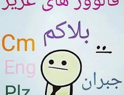 عکس اینستا ریپورت شدم