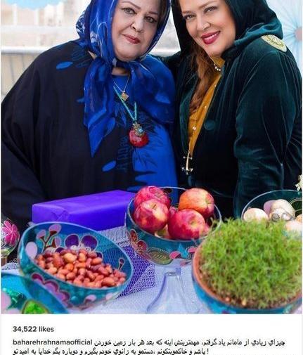 عکس اینستاگرام روز مادر