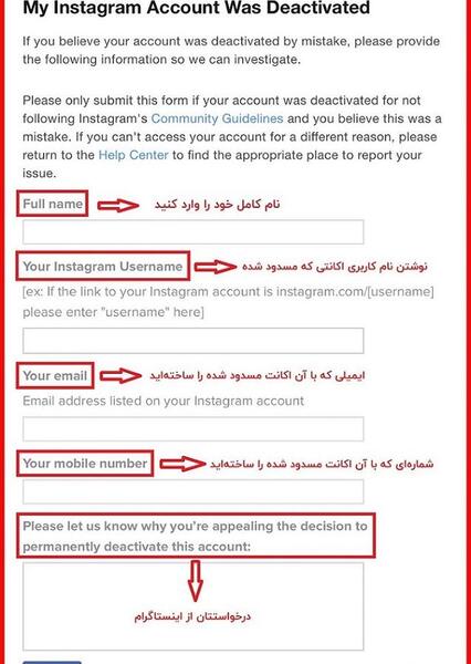 عکس ریپورت اینستاگرام